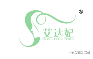 艾达妃 SKINREVOLUTION