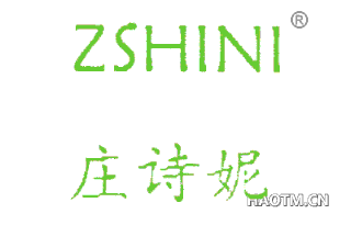 庄诗妮 ZSHINI