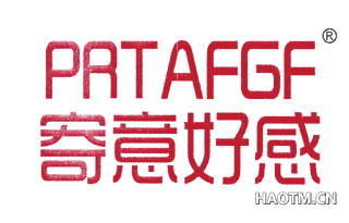 寄意好感 PRTAFGF