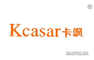 卡飒 KCASAR