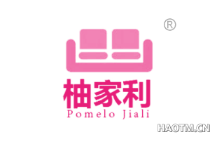 柚家利 POMELOJIALI