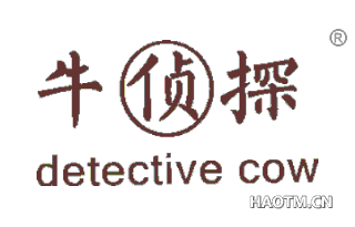 牛侦探 DECTIVECOW