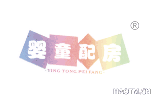 婴童配房 