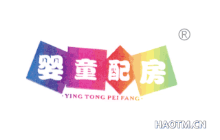 婴童配房 