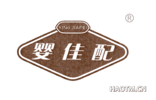 婴佳配 