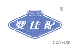 婴佳配 