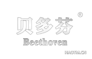 贝多芬 BEETHOVEN