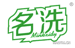 名洗 MINKXIDY