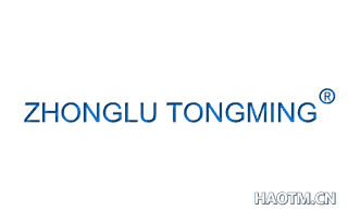 ZHONGLUTONGMING