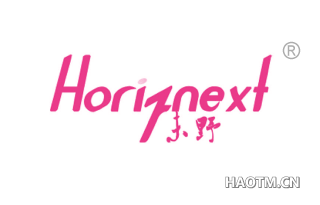 未野 HORIZNEXT