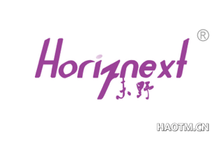 未野 HORIZNEXT