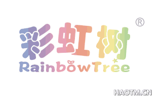 彩虹树 RAINBOWTREE