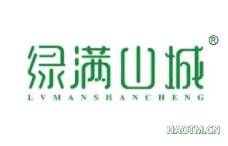 绿满山城 LVMANSHANCHENG