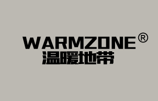 温暖地带 WARMZONE