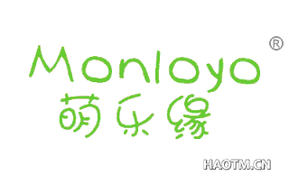 萌乐缘 MONLOYO