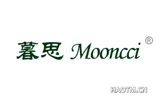 暮思 MOONCCI