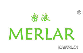 密浪 MERLAR