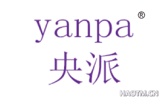 央派 YANPA