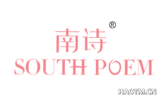 南诗 SOUTHPOEM