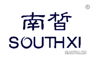 南皙 SOUTHXI