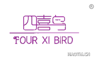 四喜鸟 FOURXIBIRD