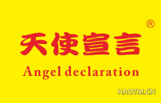 天使宣言 ANGELDECLARATION