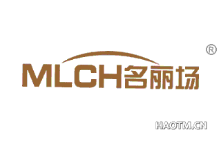 名丽场 MLCH