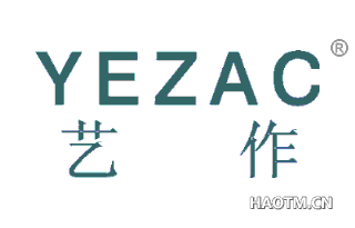 艺作 YEZAC