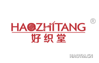 好织堂 