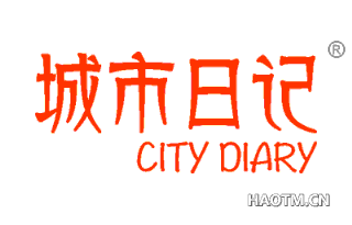 城市日记 CITY DIARY
