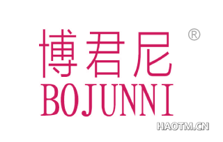 博君尼 