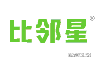 比邻星 