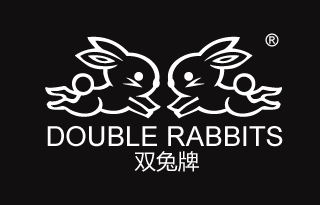 双兔牌 DOUBLE RABBITS