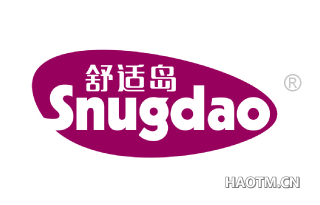 舒适岛 SNUGDAO