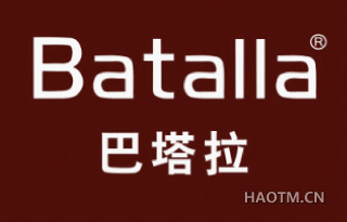 巴塔拉 BATALLA
