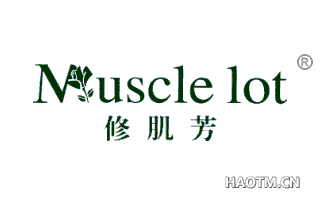 修肌芳 MUSCLE LOT