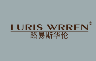 路易斯华伦 LURIS WRREN