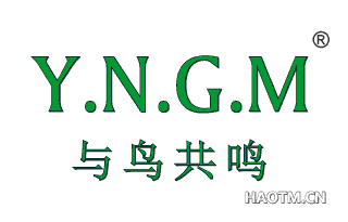 与鸟共鸣 Y.N.G.M