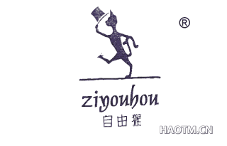 自由猴;ZIYOUHOU