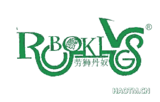 RCBOKIVGS;劳狮丹奴