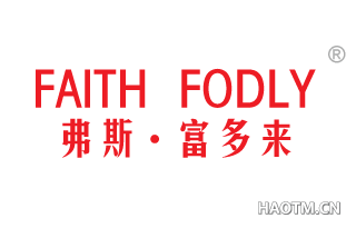 弗斯富多来;FAITH FODLY