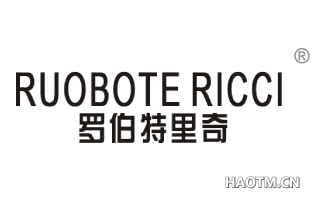 罗伯特里奇RUOBOTERICCI