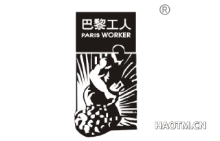 巴黎工人;PARIS WORKER