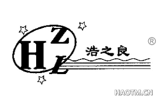 浩之良;HZL