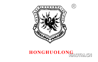 HONGHUOLONG