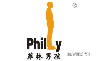 菲林男孩;PHILY