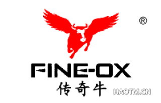 传奇牛;FINE-OX