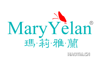 玛莉雅兰;MARY YELAN