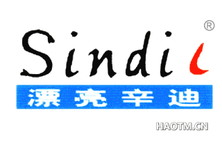 漂亮辛迪;SINDIL