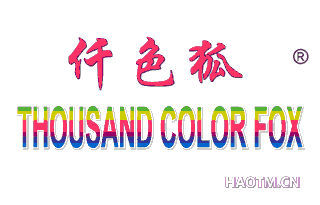 仟色狐;THOUSAND COLOR FOX